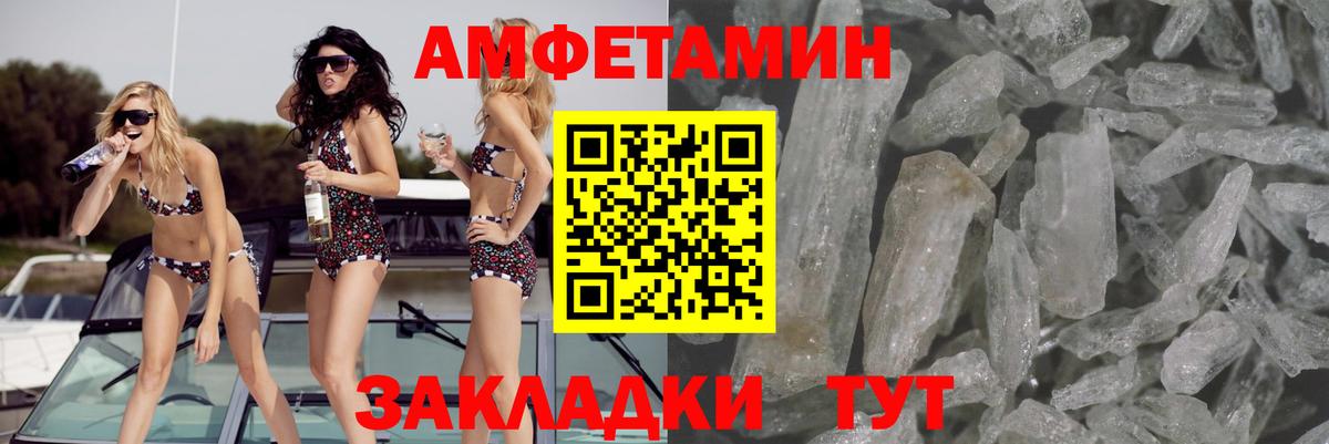 Амфетамин 98% Нижневартовск