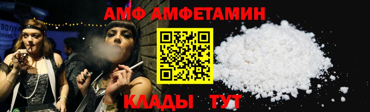 Нижневартовск  АМФ Premium  Вход с VPN 