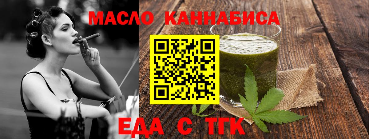 Canna-Cookies марихуана  Вход с VPN  Нижневартовск 