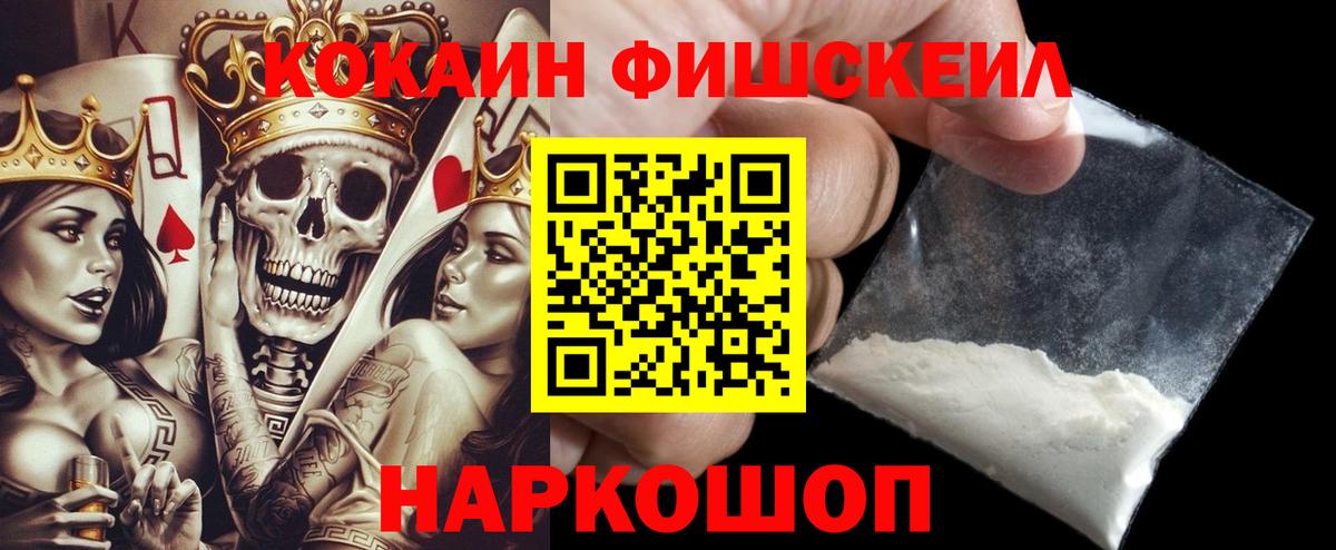 Кокаин Перу Нижневартовск