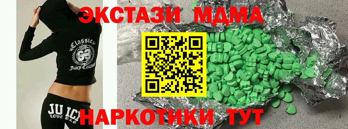 Ecstasy Дубай  Вход с VPN  Нижневартовск  Экстази  ЭКСТАЗИ 280мг 