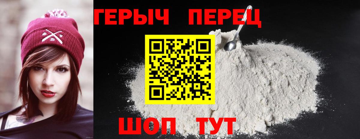 Героин афганец  Вход с VPN  Нижневартовск 