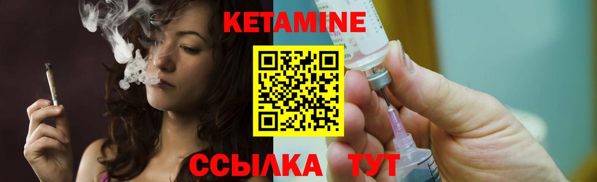 ОМГ ОМГ зеркало  Кетамин ketamine  КЕТАМИН VHQ  Вход с VPN  Нижневартовск 