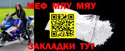 таблы Вязники