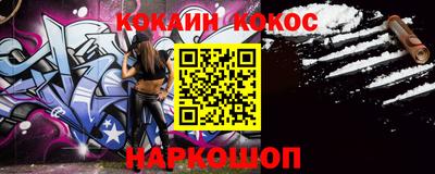 каннабис Вышний Волочёк