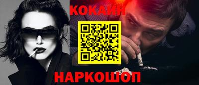 каннабис Вышний Волочёк