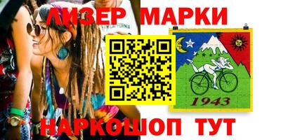 таблы Вязники