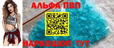 каннабис Вышний Волочёк
