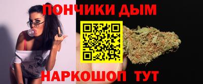каннабис Вышний Волочёк