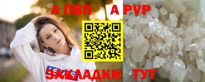 каннабис Вышний Волочёк