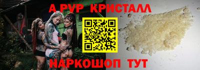 каннабис Вышний Волочёк