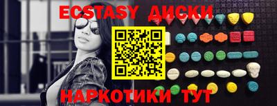 каннабис Вышний Волочёк
