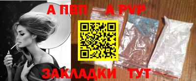 таблы Вязники