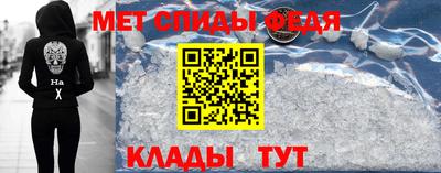 таблы Вязники