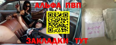 таблы Вязники