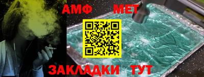 таблы Вязники