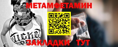 таблы Вязники