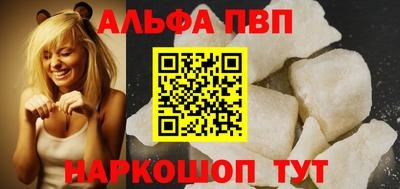 каннабис Вышний Волочёк