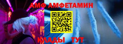 таблы Вязники