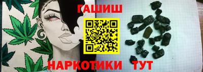 каннабис Вышний Волочёк
