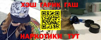 каннабис Вышний Волочёк