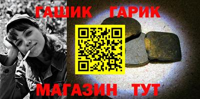 каннабис Вышний Волочёк
