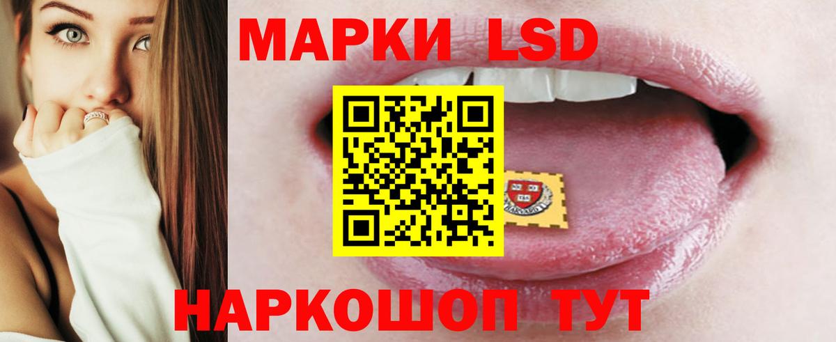 Лсд 25 экстази кислота  Вход с VPN  Нижневартовск  Лсд 25 экстази  Лсд 25 экстази ecstasy 