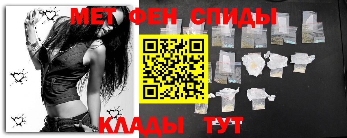 Метамфетамин мет Нижневартовск