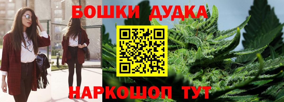 Конопля ГИДРОПОН  Марихуана THC 21%  Нижневартовск  Вход с VPN 