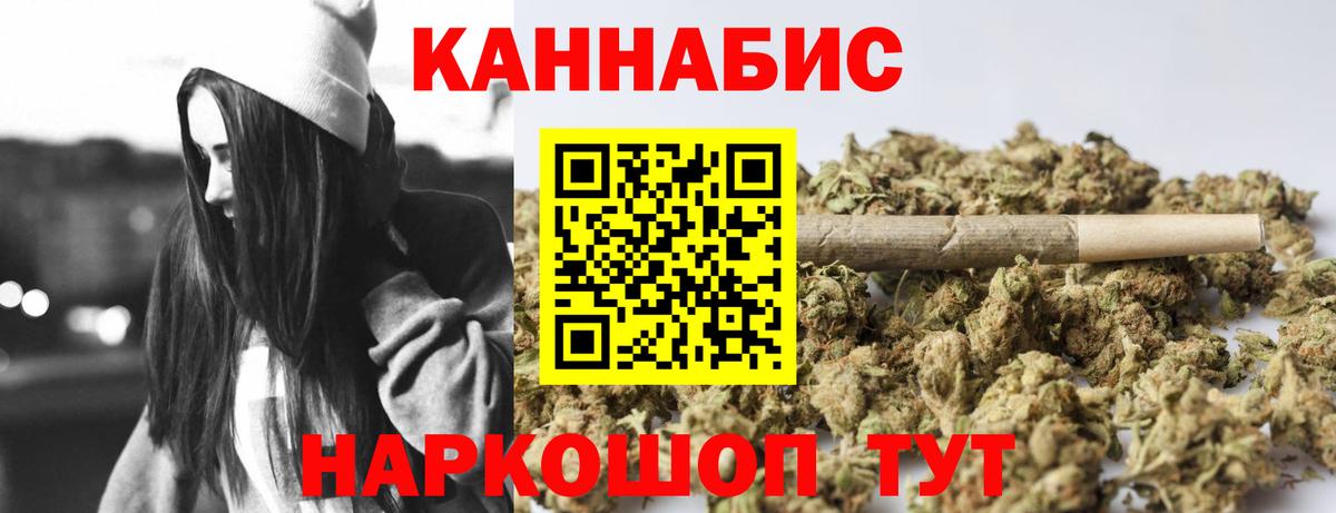 МАРИХУАНА SATIVA & INDICA Нижневартовск